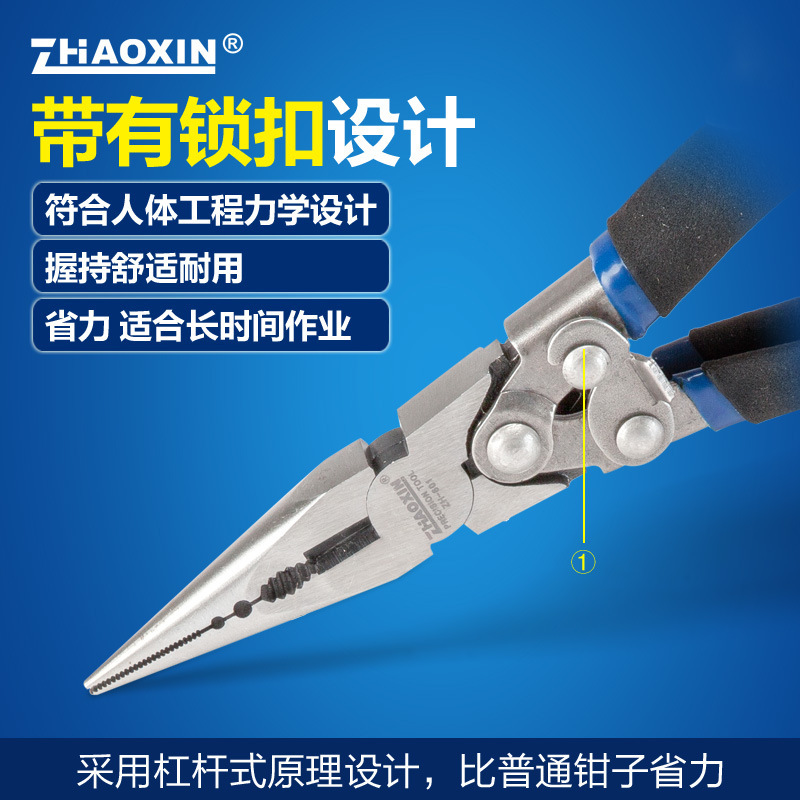 尖嘴钳6寸 多功能电工钳 尖头小口钳子省力钳带锁扣高硬度寿命长