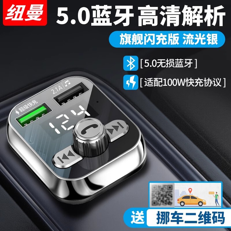 車の Bluetooth レシーバーロスレス音質 MP3 プレーヤー車のコンバータシガーライター充電器|undefined