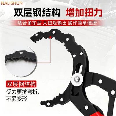 adjustable oil filter removal – Repair kit