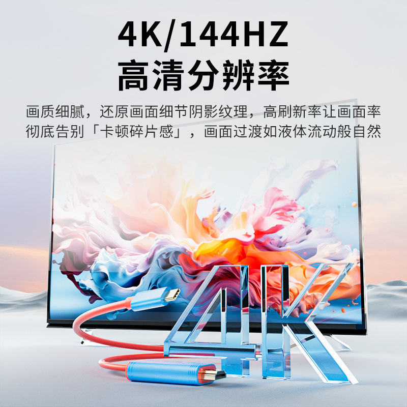 Nintendo switch2 コンソール投影ケーブル HD HDMI 投影 ROG ALLY ユニバーサル投影ケーブルに適しています。|undefined