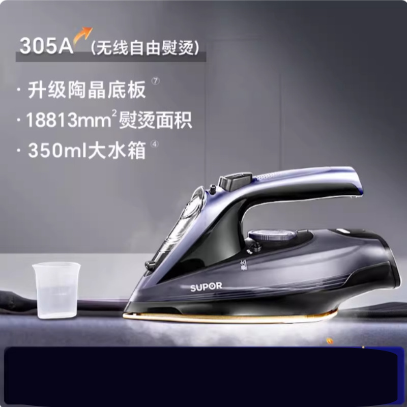 Supor 무선 전기 다리미 가정용 휴대용 소형 스팀 다리미 기계 재봉소 의류용 ESP-305A
