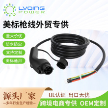 ����Type1����Դ��܇16A32A���B�Ӿ���늘���늾���늘�����y