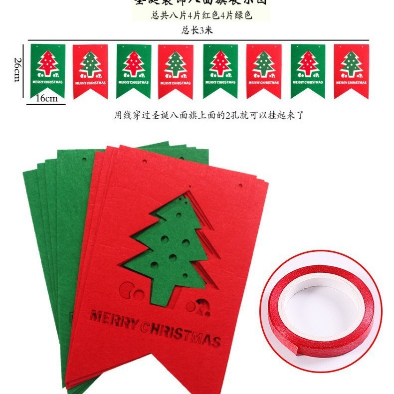 卸売りはフェルトのクリスマス用品のペンダントを提供します。|undefined