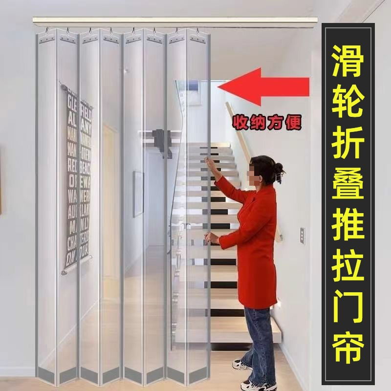 Push-Pull Folding Door Curtain Air Conditioner Magnetic Sliding Leather Door Curtain Shop Commercial Self-Absorbing Transparent Pvc Small Partition Curtain