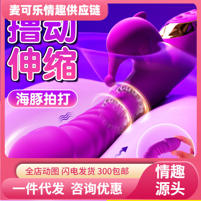 Ding Ding Zheng Zheng image 1