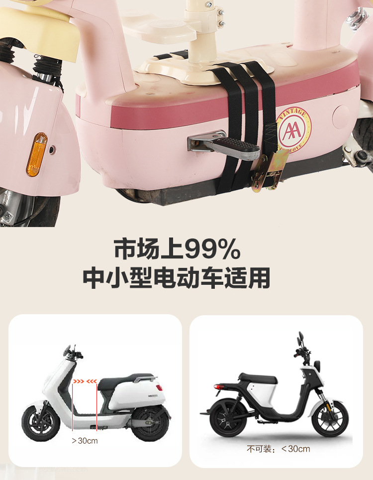 Electric Vehicle Front-Mounted Baby/Child Safety Seat for Electric Bikes, Motorcycles, and Scooters