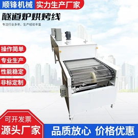 涂装除尘设备;烘干固化设备;电子产品制造