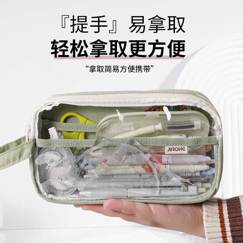 Large capacity transparent pencil bag girl ins style pencil case high-value primary school students simple and high-end stationery bag