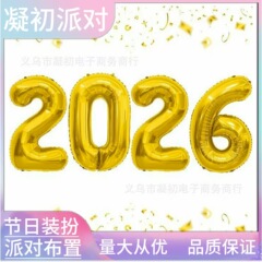 32寸2026新年派对数字铝膜气球生日派对装饰飘空数字铝膜气球