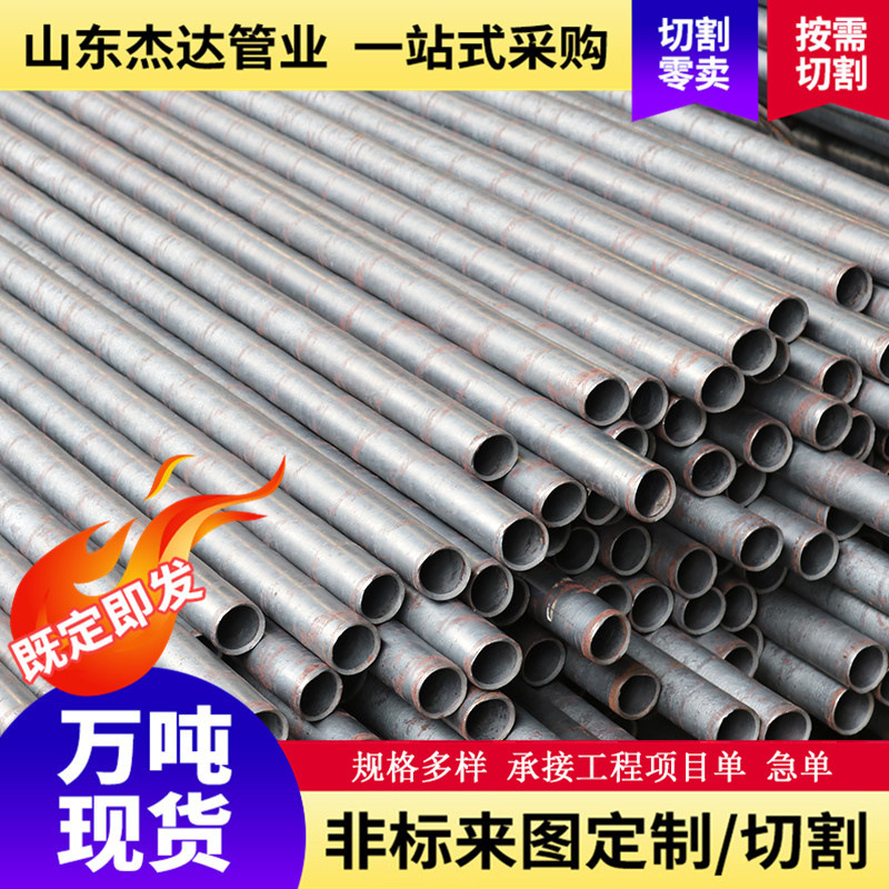 小口径精拉管切割倒角精密光亮8  5mm壁厚2-30mm冷轧冷拔精密钢管