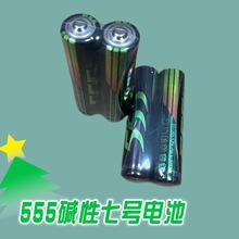 厂价批发原装正品555牌碱性5号干电池电视玩具鼠标遥控专用电池