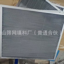 油烟过滤网厨房抽油烟机过滤器卡槽铝蜂窝油雾净化器防火全铝过滤