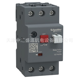 GZ1N20N motor circuit breaker 13-18A button control thermal magnetic motor circuit breaker GZ1N20N