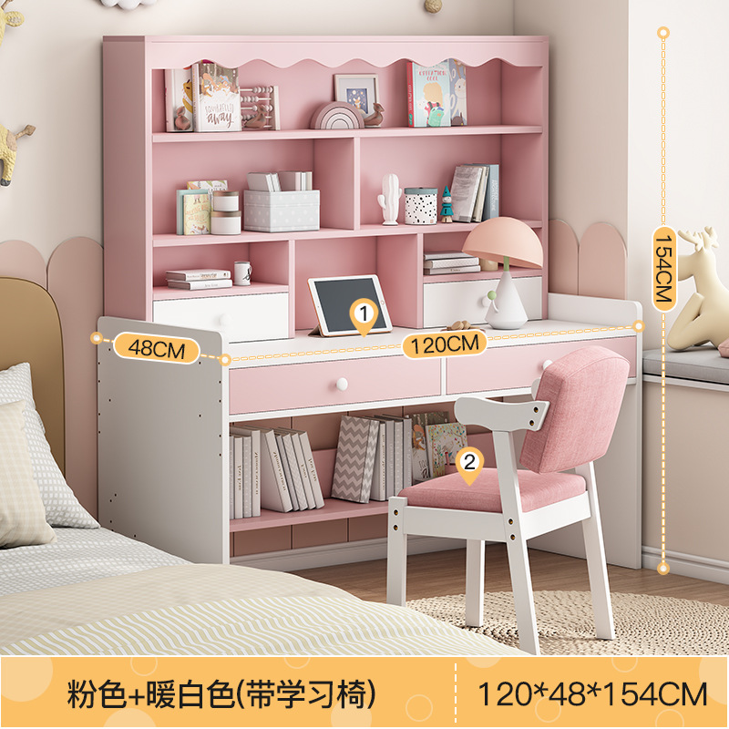 [헤벨 책장-이중 그리기-높이 조절 가능] 핑크 120*48*154cm Z 의자