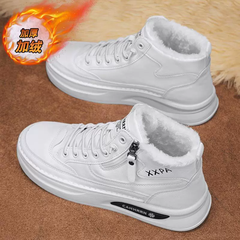 Высокая маленькая белая обувь мужская новая осень-зима плюс бархат утолщение повседневная спортивная обувь мужская обувь плоская подошва теплая тарелка обувь