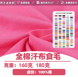 40֧����������ʳë�������W��������160gƽ�y������ܛT������