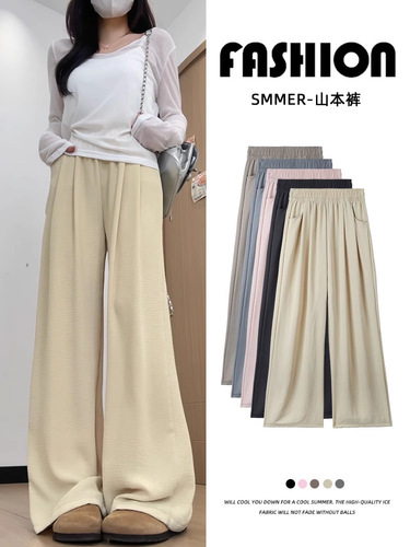 Pink ice silk wide-leg pants, women's summer thin, loose, large size, fat mm, slimming, small man, walking, cotton and linen Yamamoto pants