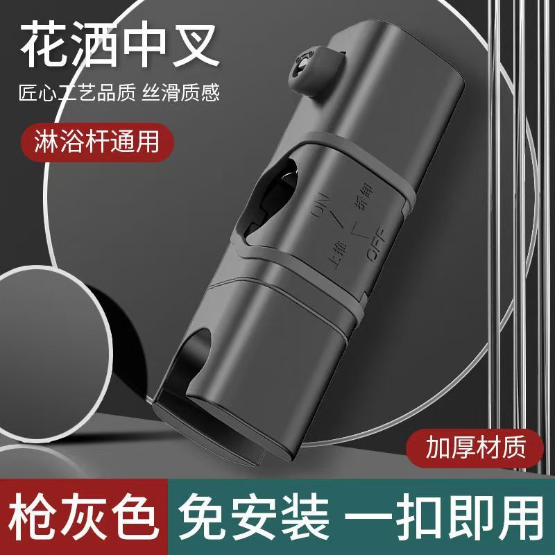 穴を開けない花こぼれスタンド掛け席は昇降レバーシャワー部品シャワーヘッド固定ベースメーカーを調節できる|undefined