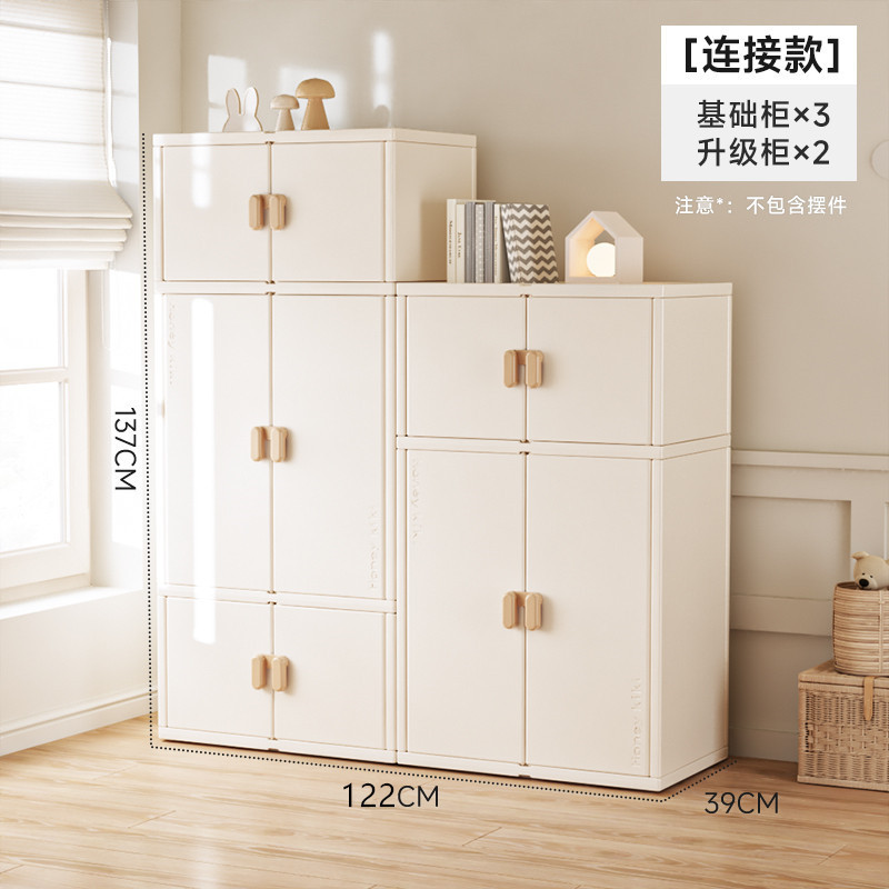 （连接款）小柜3+大柜2