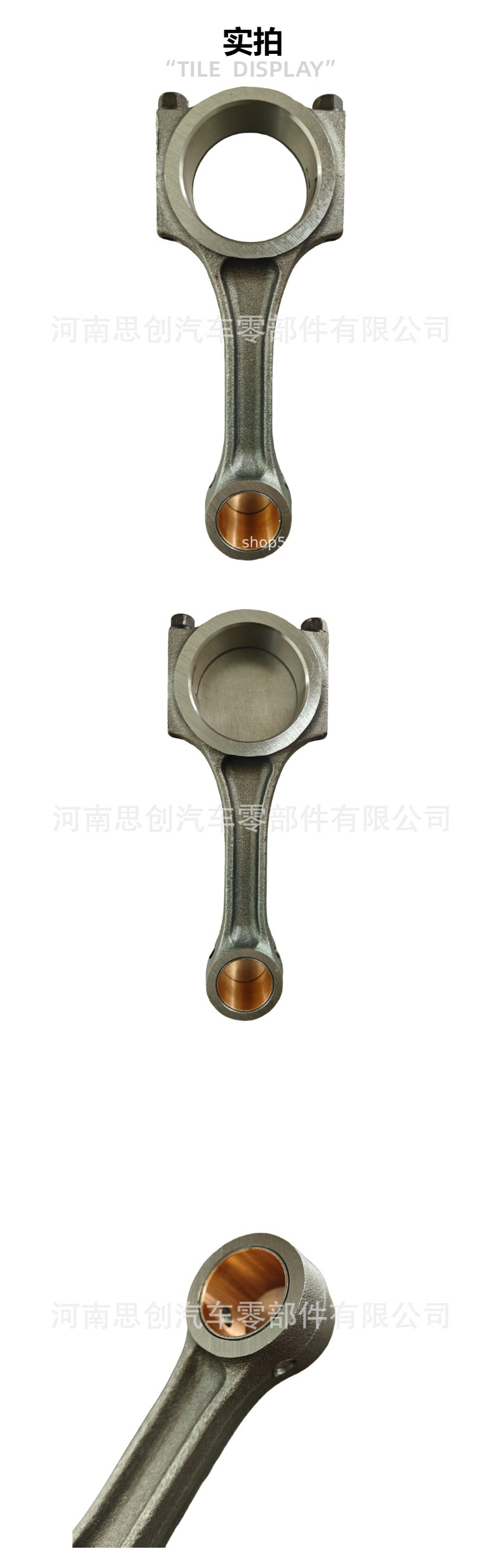 Suitable for engine connecting rod 3TNV76 3D76 119717-23000