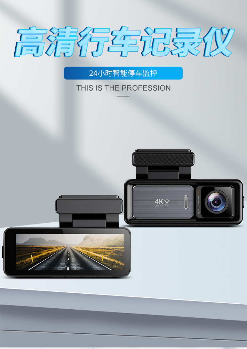 Cross-Border New Model Dash Cam 3.2inch Hd 4K Dual Recording Front and Rear Camera Wifi Night Vision Car Recorder