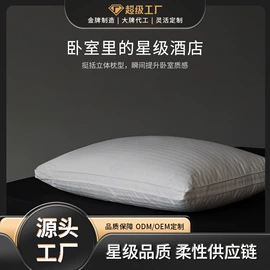 羽绒被;羽绒枕;其他枕芯