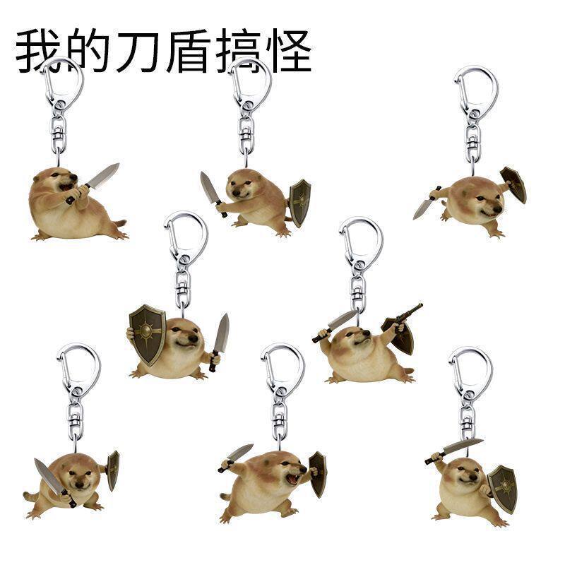 Cross-Border Hot-Selling Item: My Knife and Shield Shiba Inu Acrylic Keychain with Quirky Expression Pack, Small Gift Pendant Cross-Border Hot-Selling Item: My Knife and Shield Shiba Inu Acrylic Keychain with Quirky Expression Pack, Small Gift Pendant