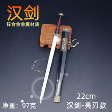 Ŵ߅22cmhɫ僿ģ[