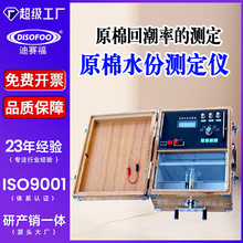 ԭ��ˮ�ݜy���x�������w�S���޻���˾���ИI��ԭ�޻س��ʵĜy��