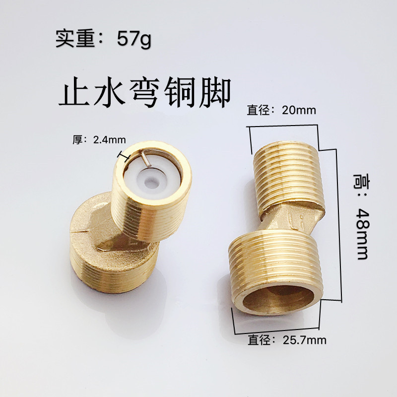 Adaptador Excéntrico para Ducha de Cobre, Universal y Ajustable
