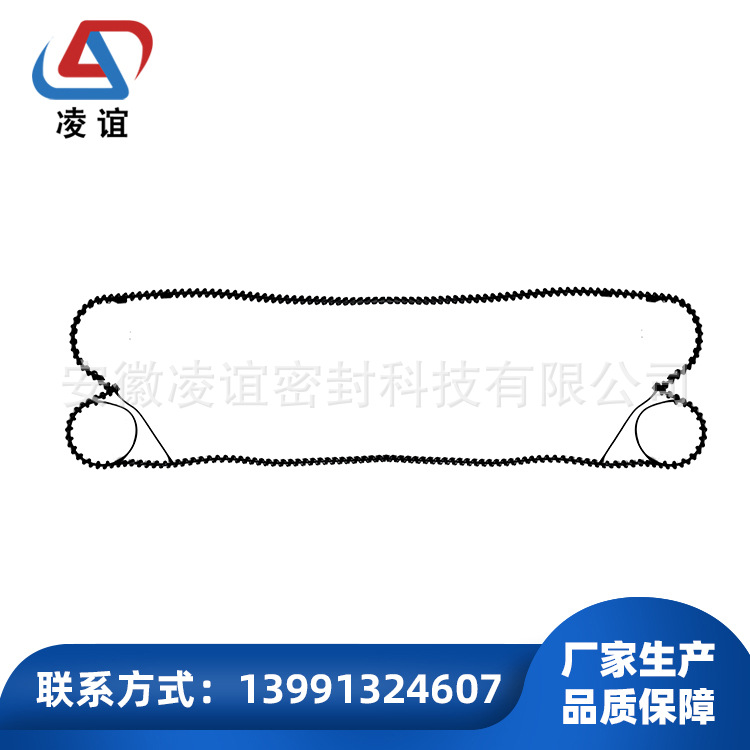 供应板式换热器密封垫-凌谊-B传特B系列密封垫-B34-GF187