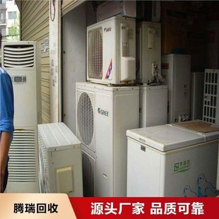 National Recycling of Central Air Conditioners, Honest Management, Trustworthy, Scrap Dealer Phone Number, Many Years Old Store