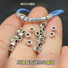 S925���y�͹�3mm���С����܇݆�龎�����K�����DIY��������y