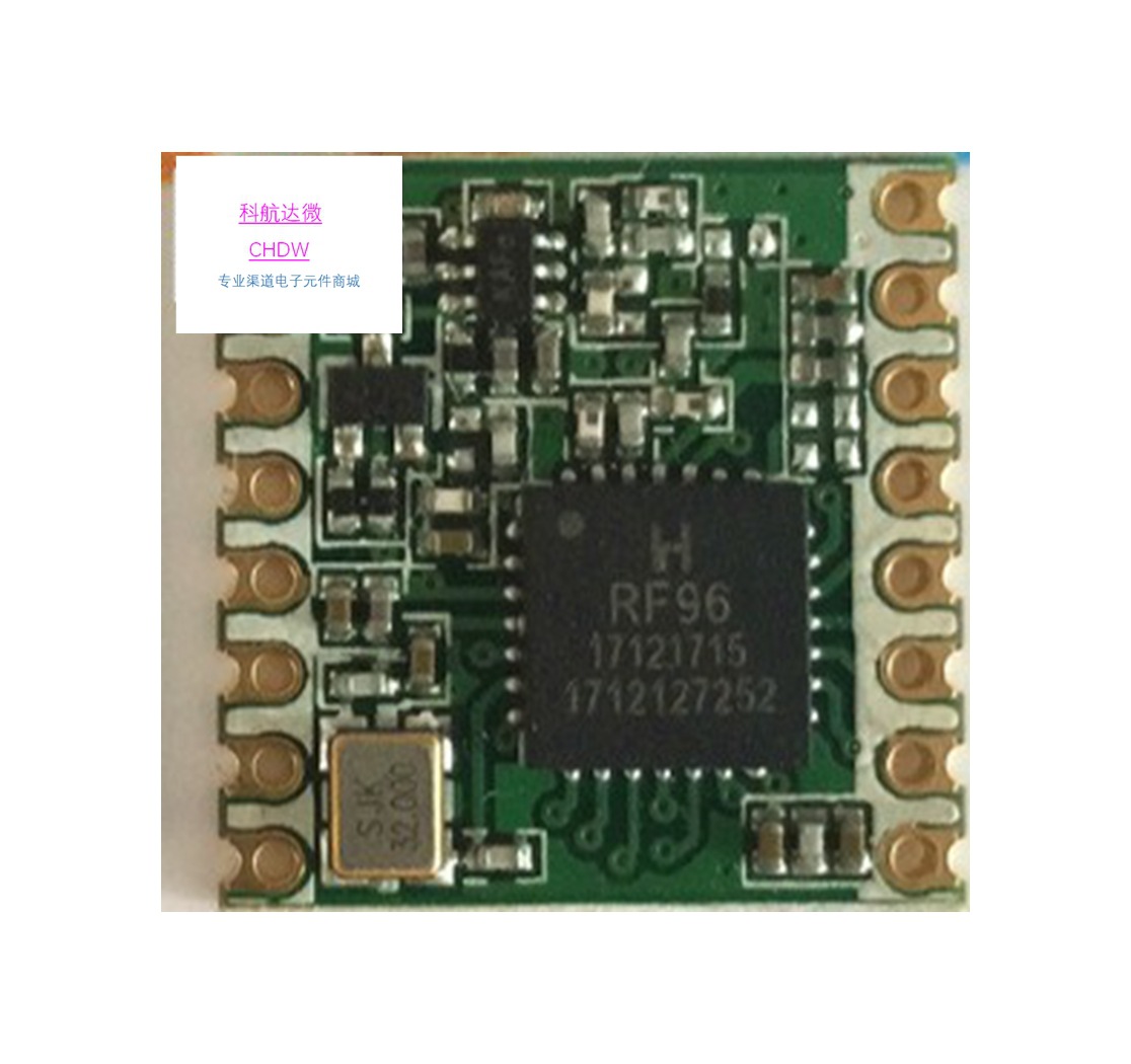 RFM96 433MHz RFM96W-433MHz  RFM95W-868MHZ LORA无线收发模块IC