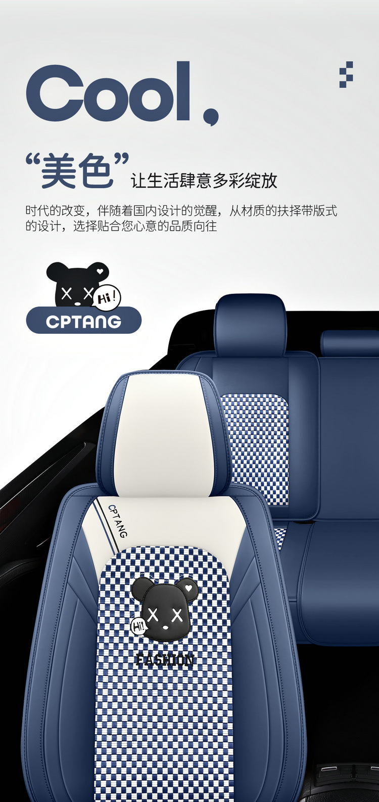 2025 New All-Inclusive Ice Silk Cartoon Four-Season Universal Car Seat Cushion Seat Cover Manufacturer Wholesale