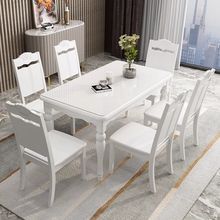 實木餐桌椅組合現代簡約歐式小戶型長方形餐桌鋼化玻璃家用飯桌子