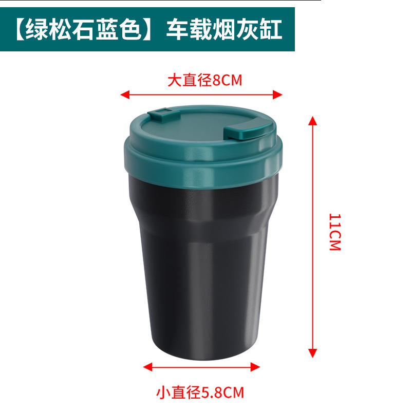 [Venta caliente transfronteriza] Cenicero para automóvil Material ABS cenicero para automóvil con tapa