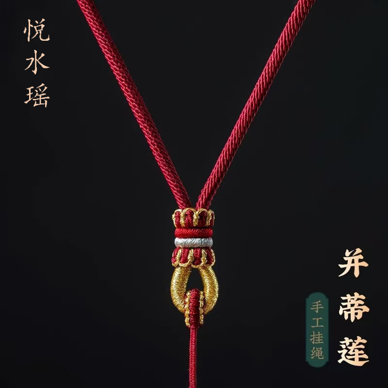 Hand-Woven Peace Buckle Jade Pendant Rope Jade Pendant Gold Necklace Rope Hetian Jade Pendant Necklace Rope for Men and Women