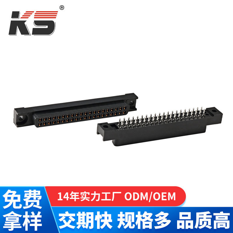 FCN-360-40PIN扭针双面夹持Y端180度直插连接器