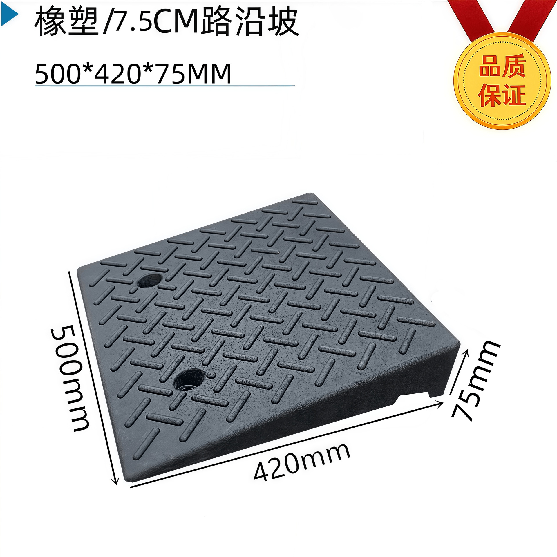 Placa de almohadilla de pendiente de escalón, umbral para el hogar, bloque de goma de la carretera, pendiente de la carretera, puerta de entrada, alfombra antideslizante de la escalera