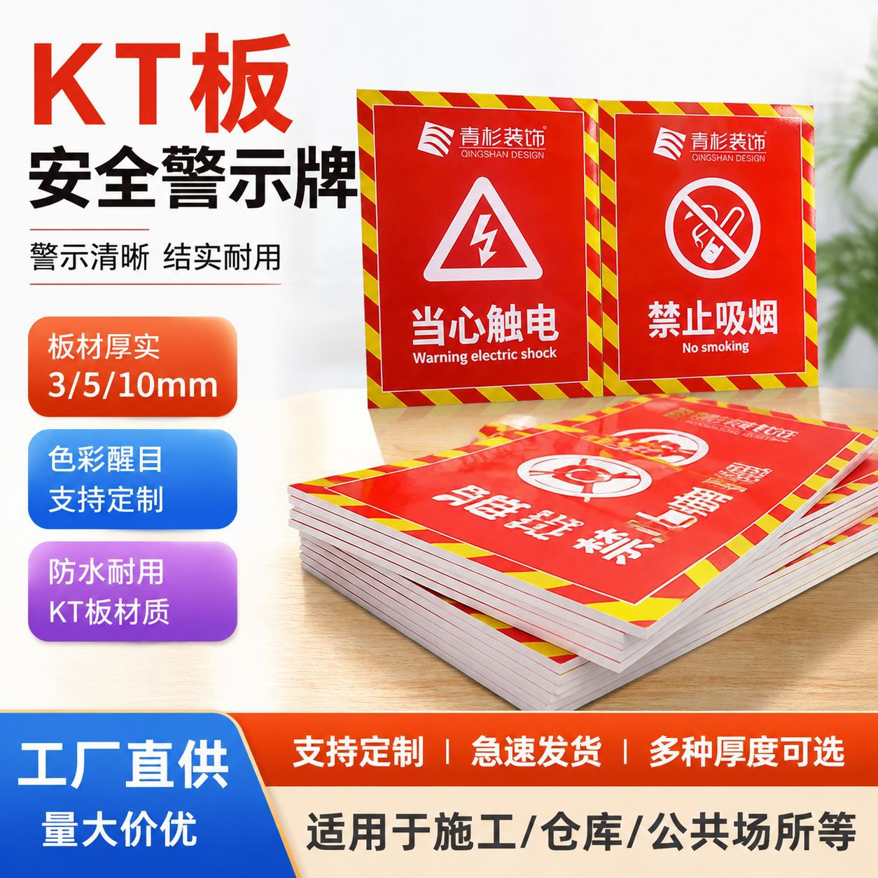 Kt board photo spray painting special high-density chev board PVC…