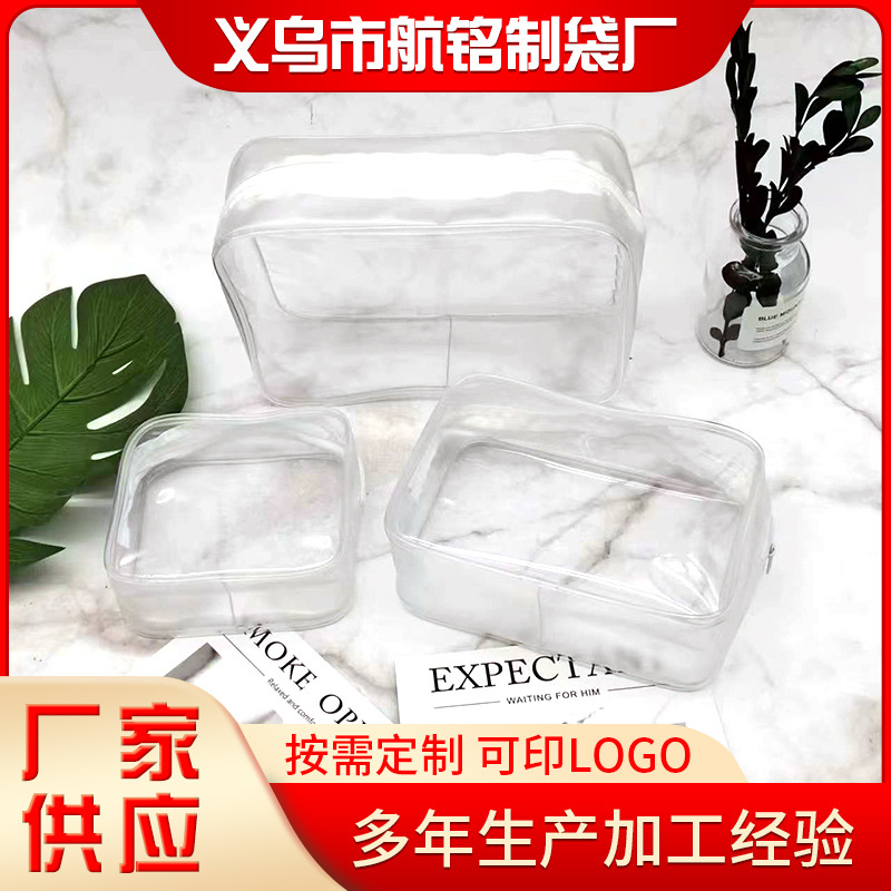 厂家供应透明化妆包批发现货防水旅行洗漱拉链袋便携旅行收纳