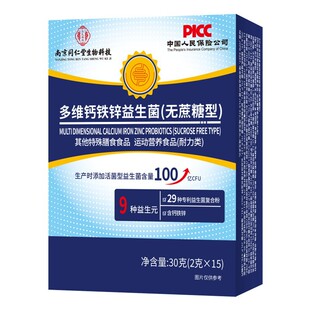 �Ͼ�ͬ���ö�S�}�F�\�������o������2g*15�����ӻ���������