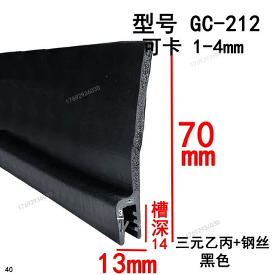 Avtomobil səs izolyasiya zolaqları | for Tricycle Door Edges - height-70-width-13-cards-1-4mmprice-per-meter