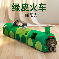 猫トンネル猫掴み板自ハイ玩具緑皮汽車通路ドリル段ボール不織布爪自動車猫巣