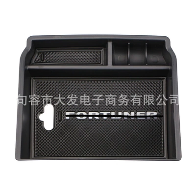 Car storage bag/box Innova Hlux Central Armrest - black-fortuner-white-label