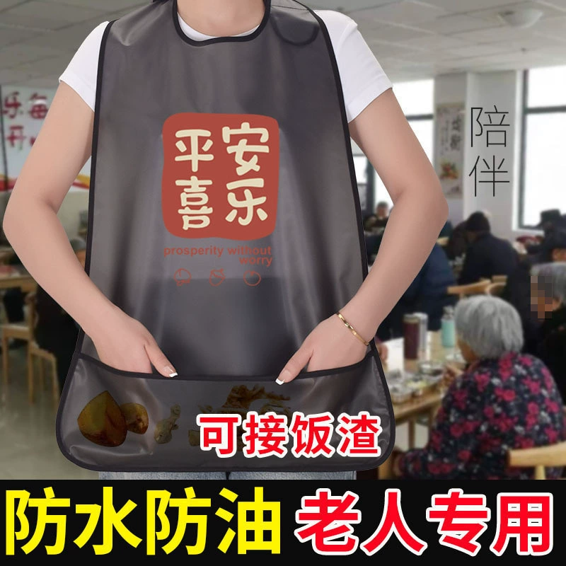 Фартук для еды и кормления для пожилых людей из ТПУ, не требующий мытья, водонепроницаемый и маслостойкий нагрудник для дома престарелых, карман для еды, антигрязная одежда, карман для слюны