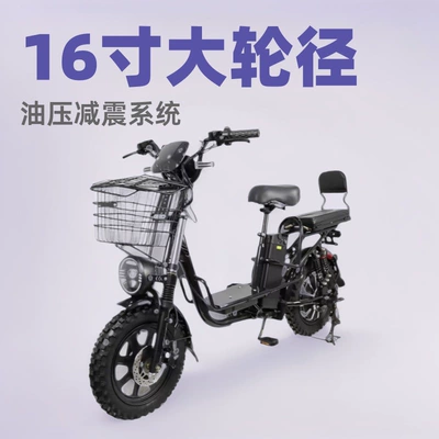 16inch Yilan Delivery Electric Motorcycle 48V Ebike Electric Motorcycle with Super Long Range (Elektrikli motosikletlər)