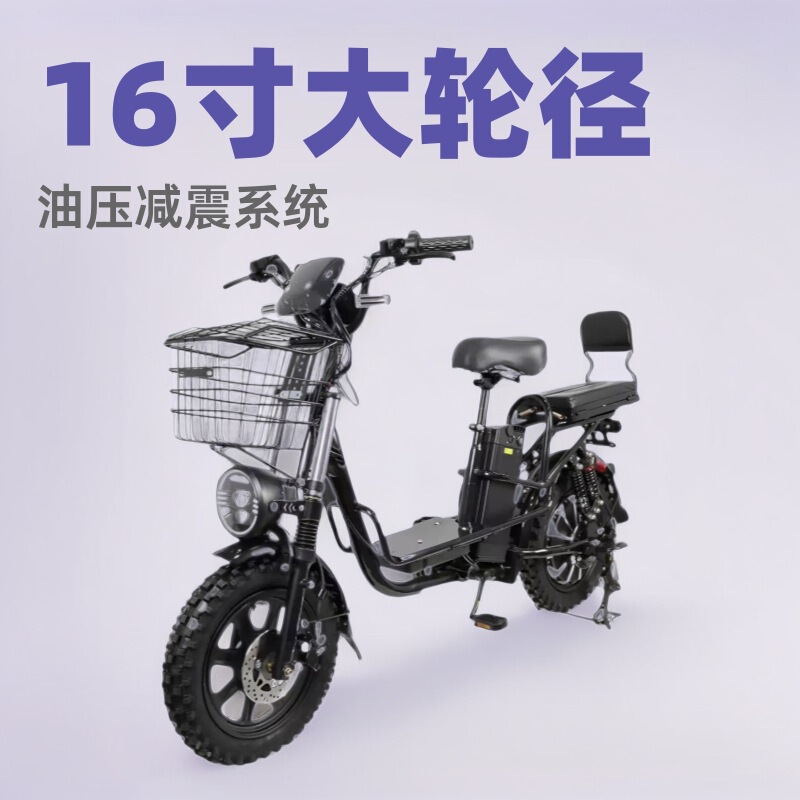 16inch Yilan Delivery Electric Motorcycle 48V Ebike Electric Motorcycle with Super Long Range
