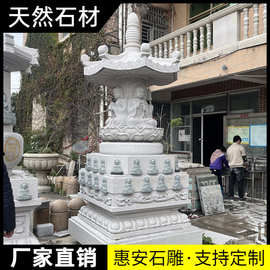 石雕佛塔汉白玉青石舍利塔八宝塔菩提塔大型寺庙摆件藏传石塔雕塑